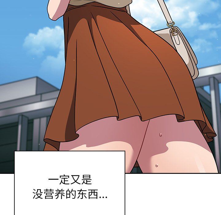 調教開關第22話