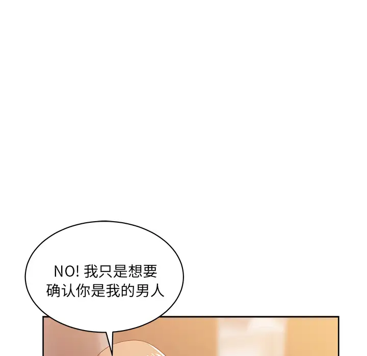漫画吧的秀晶第35话