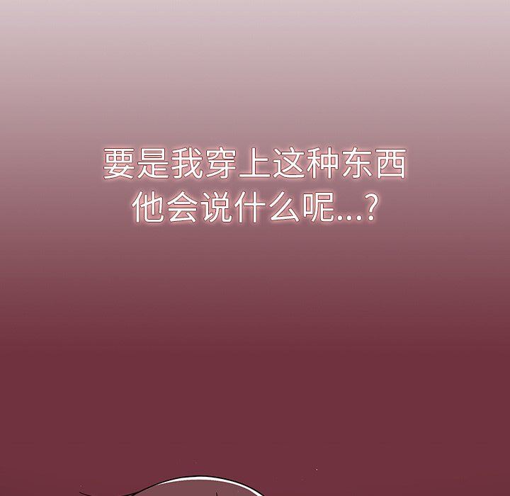 调教开关第22话