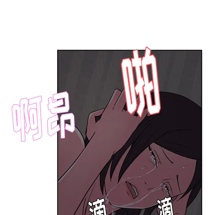漫画吧的秀晶第35话