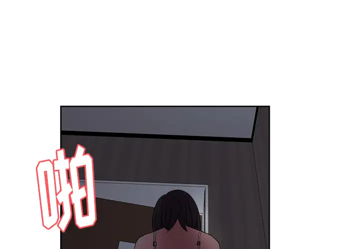 漫画吧的秀晶第36话