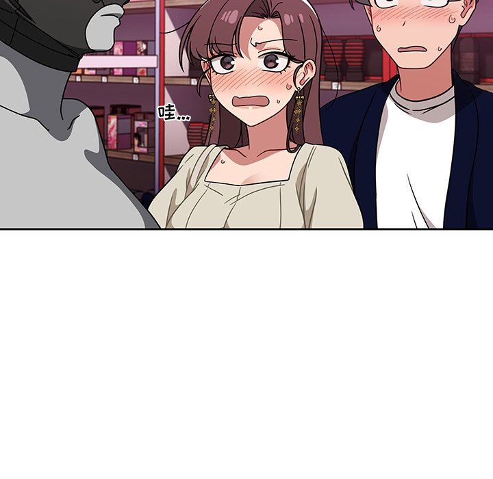 調教開關第22話