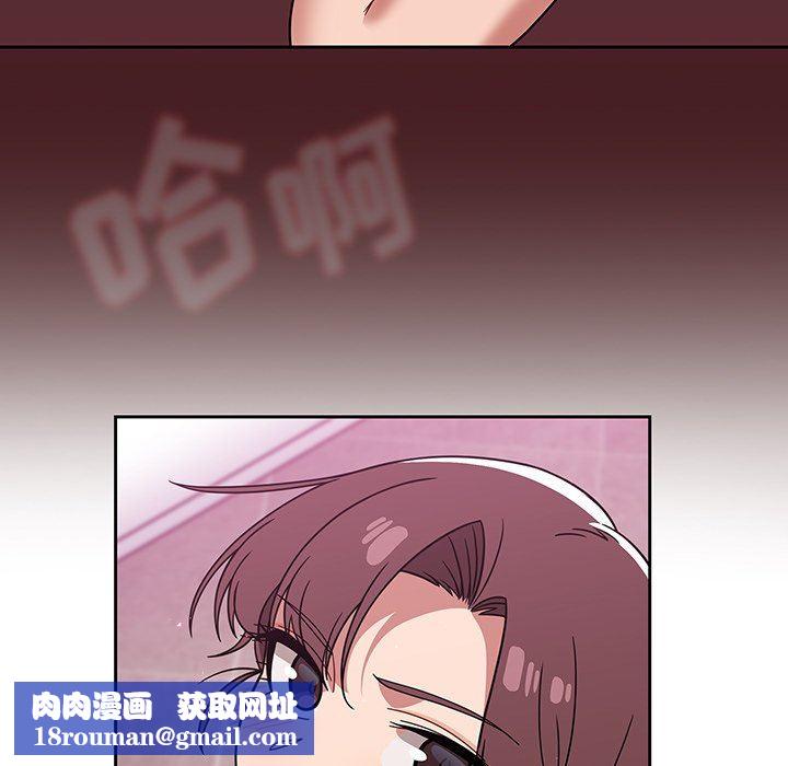 調教開關第22話