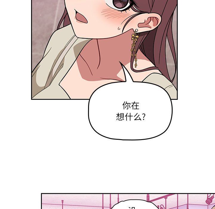 調教開關第22話