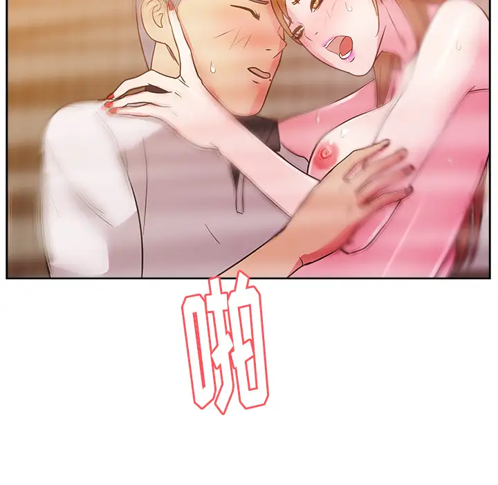 漫画吧的秀晶第36话