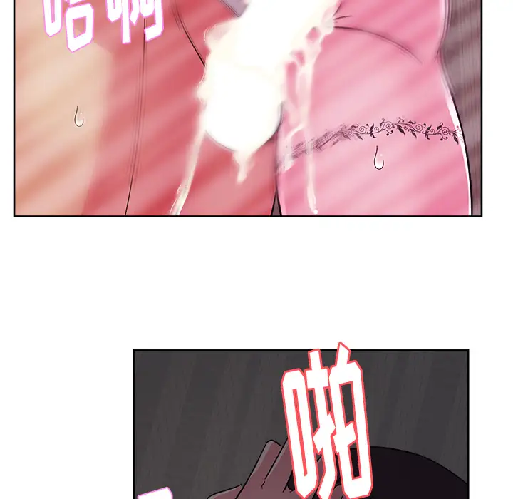 漫画吧的秀晶第36话