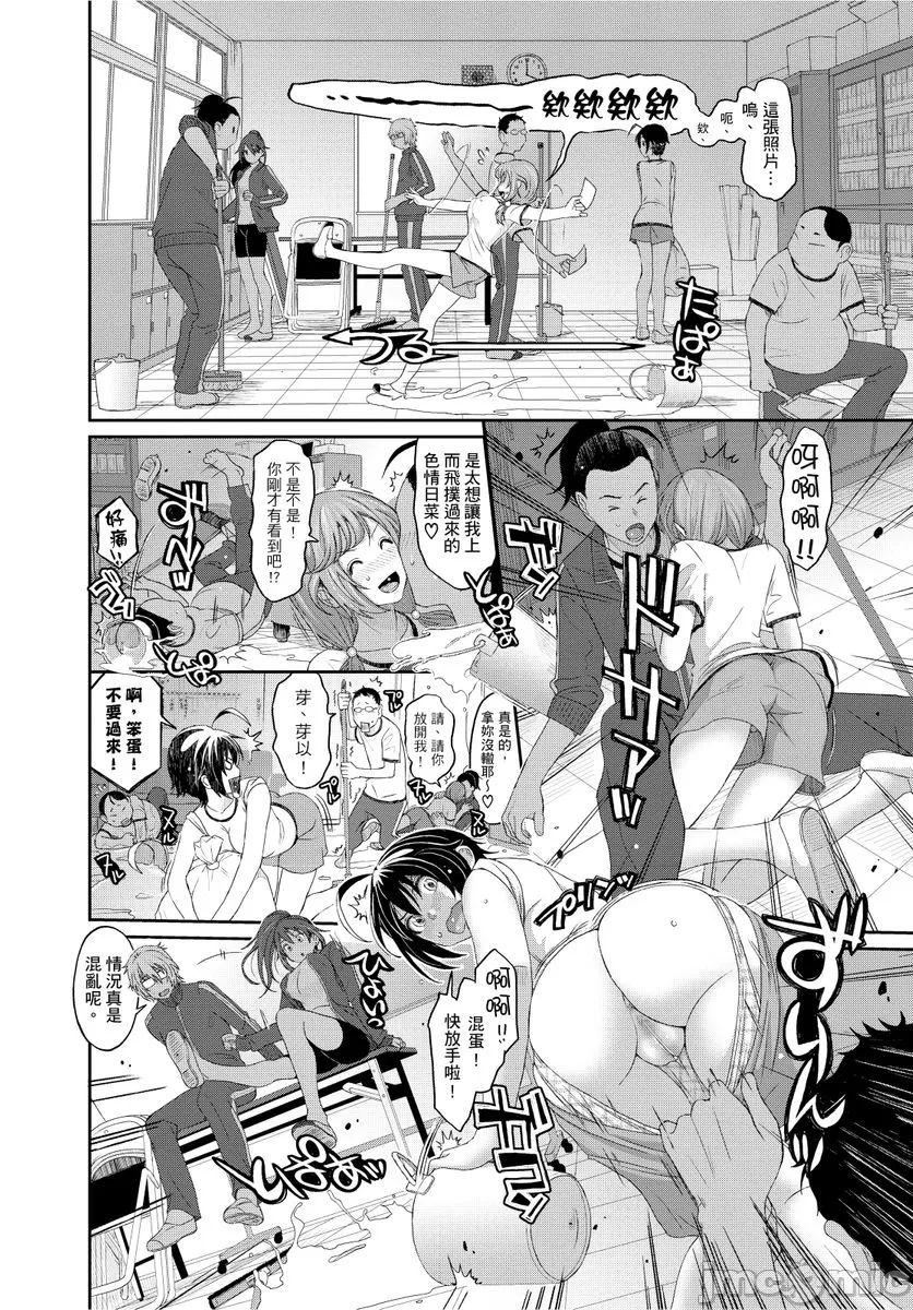 [椋蔵]ヒナミックス[椋蔵]ヒナミックス