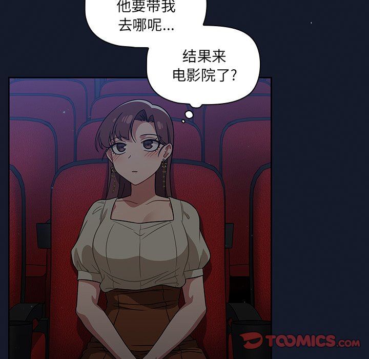 調教開關第22話