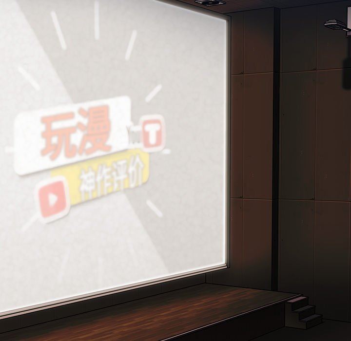 调教开关第22话