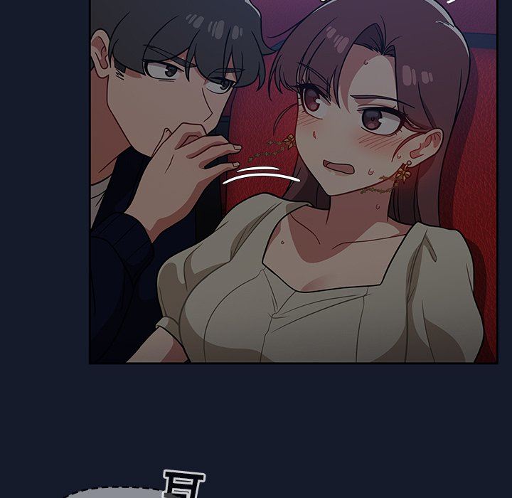 調教開關第22話