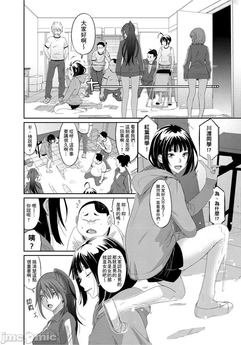 [椋蔵]ヒナミックス[椋蔵]ヒナミックス