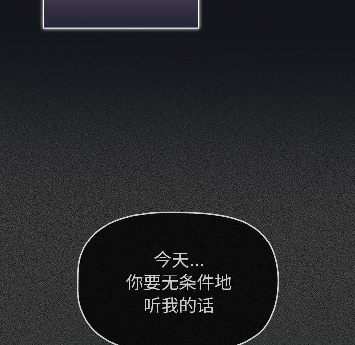 调教开关第22话