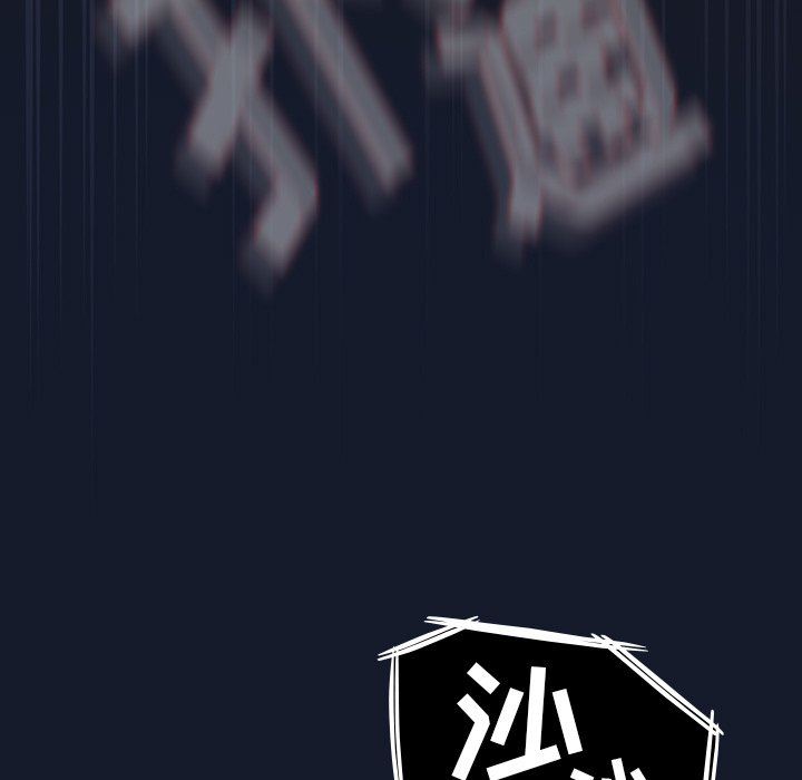 調教開關第22話