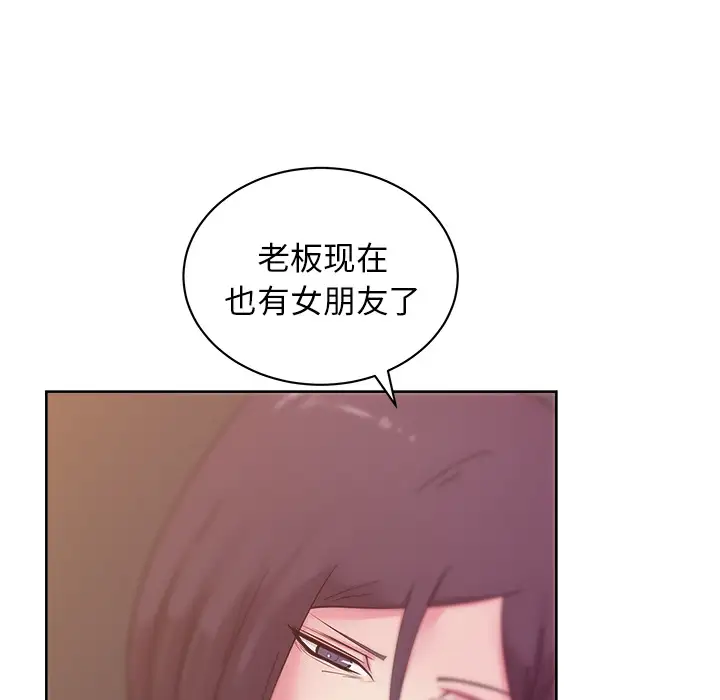漫画吧的秀晶第36话