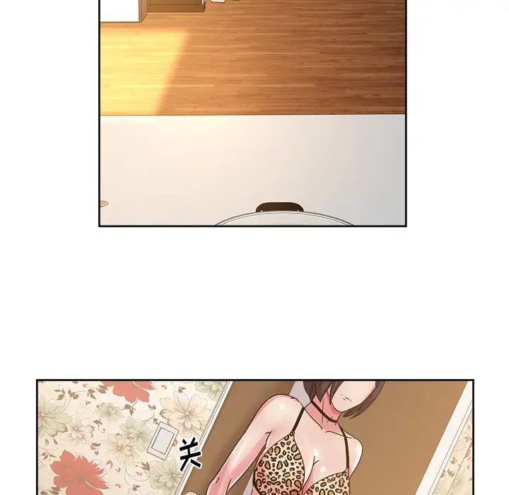 漫画吧的秀晶第36话