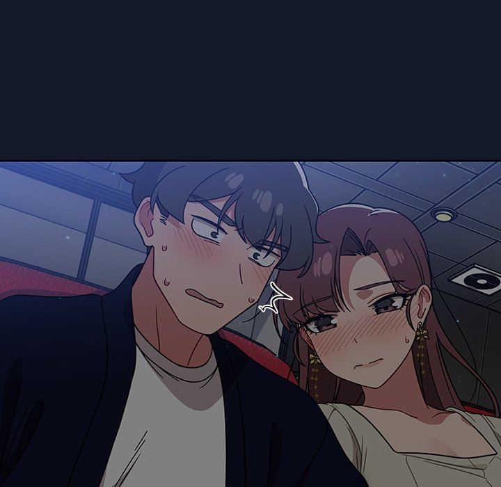 調教開關第23話