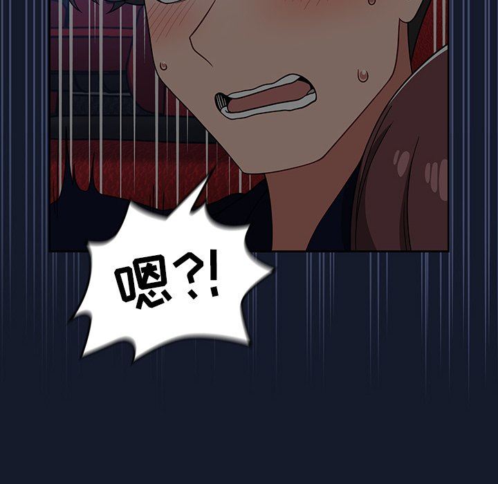 調教開關第23話