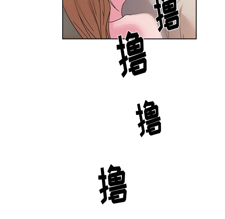 漫画吧的秀晶第36话