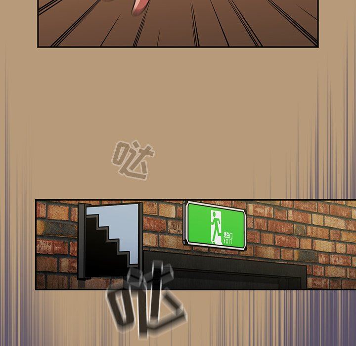 調教開關第23話