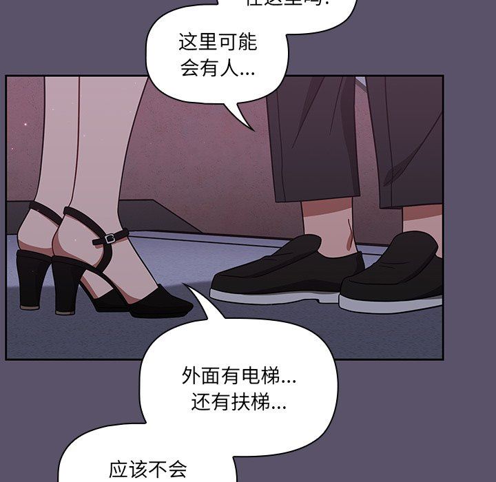 调教开关第23话