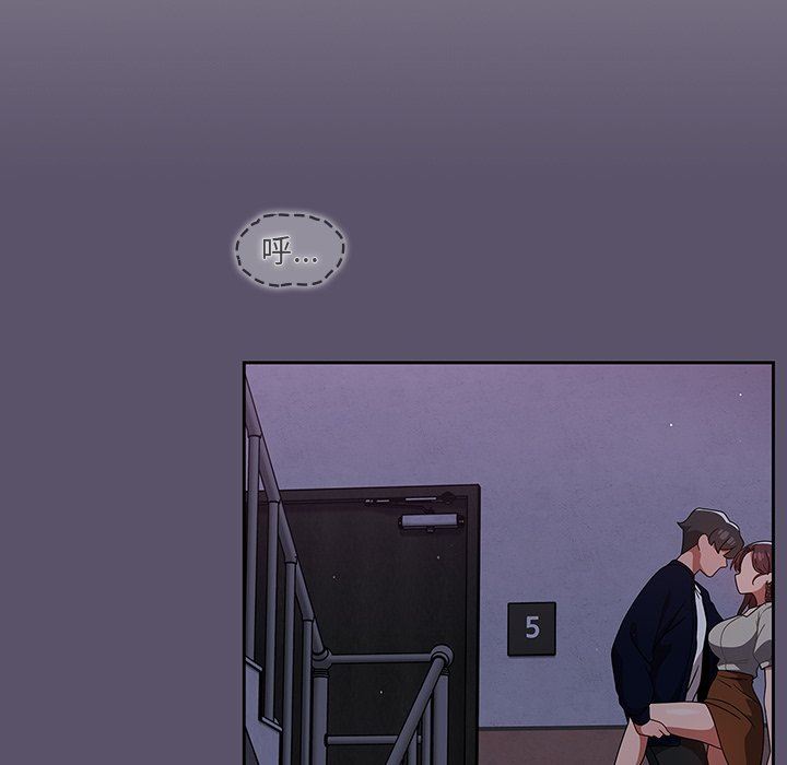 調教開關第24話