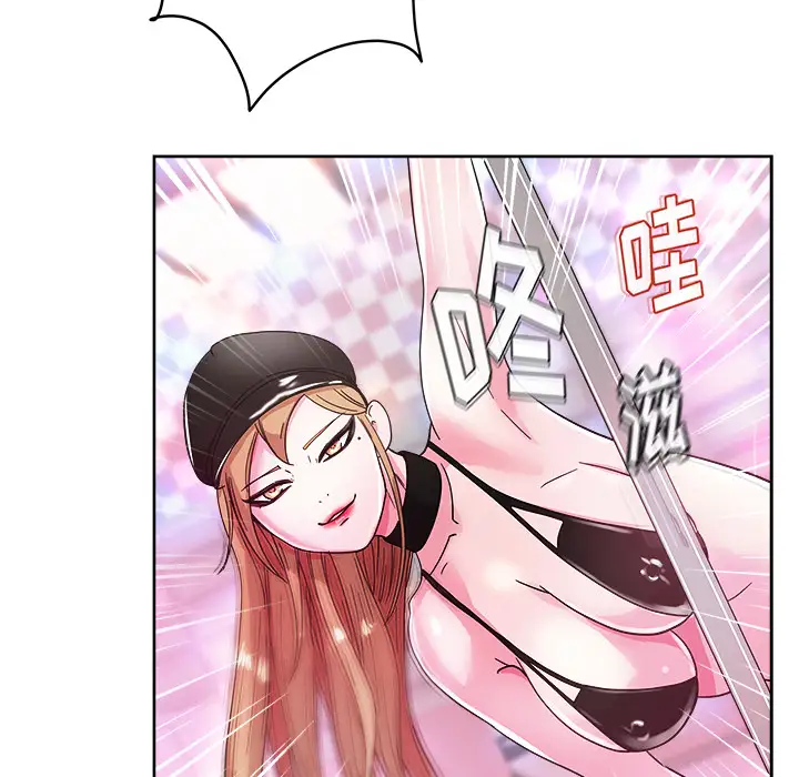 漫画吧的秀晶第37章
