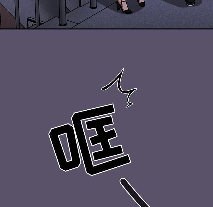 調教開關第24話