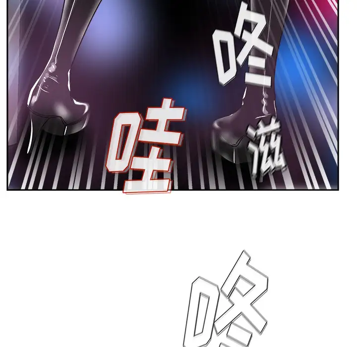 漫画吧的秀晶第37章