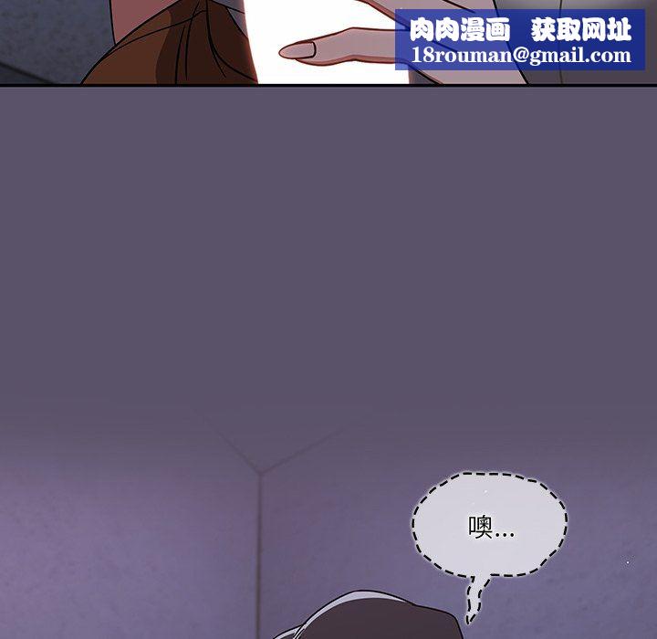 调教开关第24话