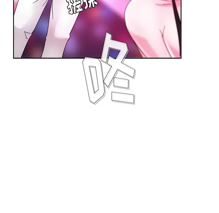 漫画吧的秀晶第37章