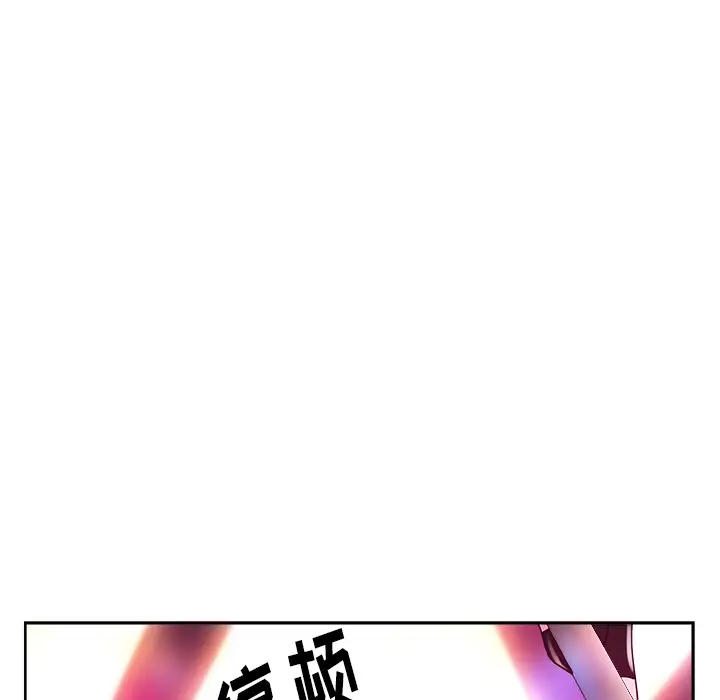 漫画吧的秀晶第37章