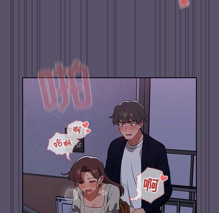 調教開關第24話