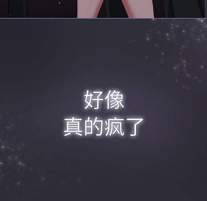 调教开关第24话