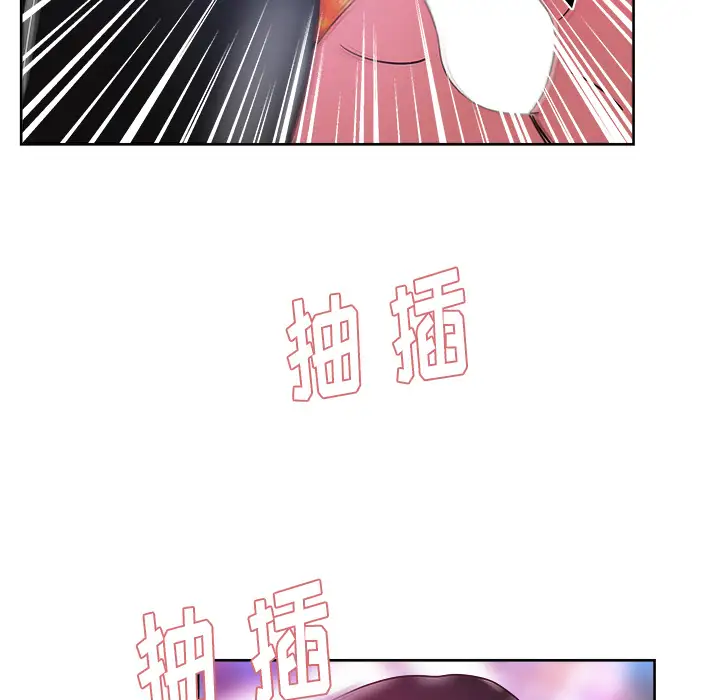 漫画吧的秀晶第37章