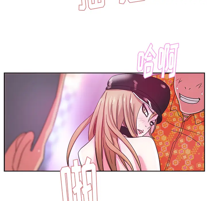 漫画吧的秀晶第37章