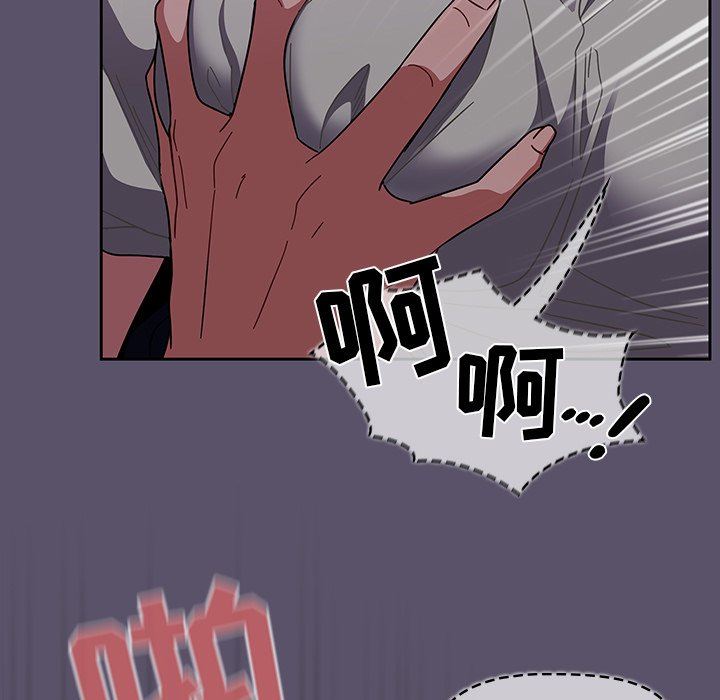 調教開關第25話