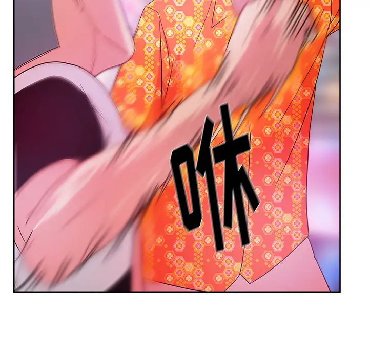 漫画吧的秀晶第37章