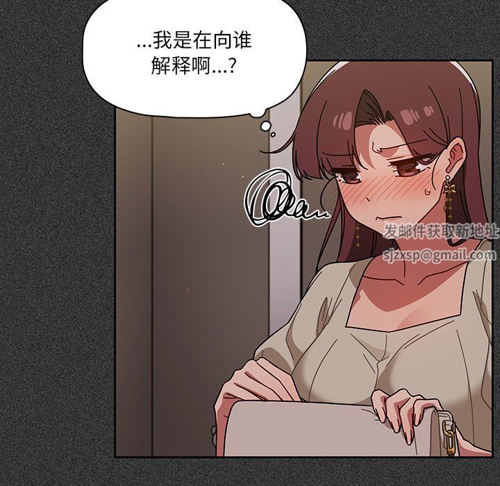 調教開關第25話