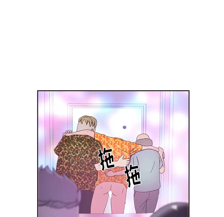 漫画吧的秀晶第37章