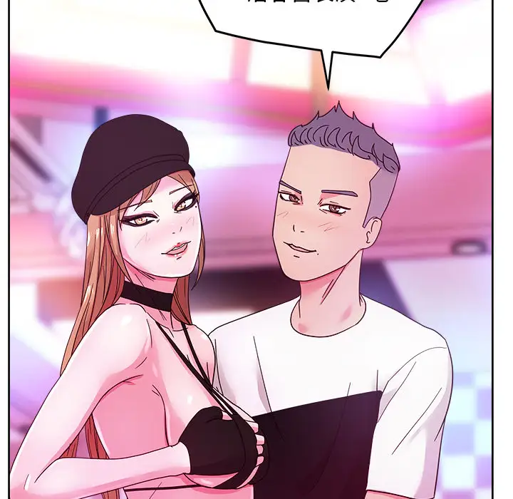 漫画吧的秀晶第37章