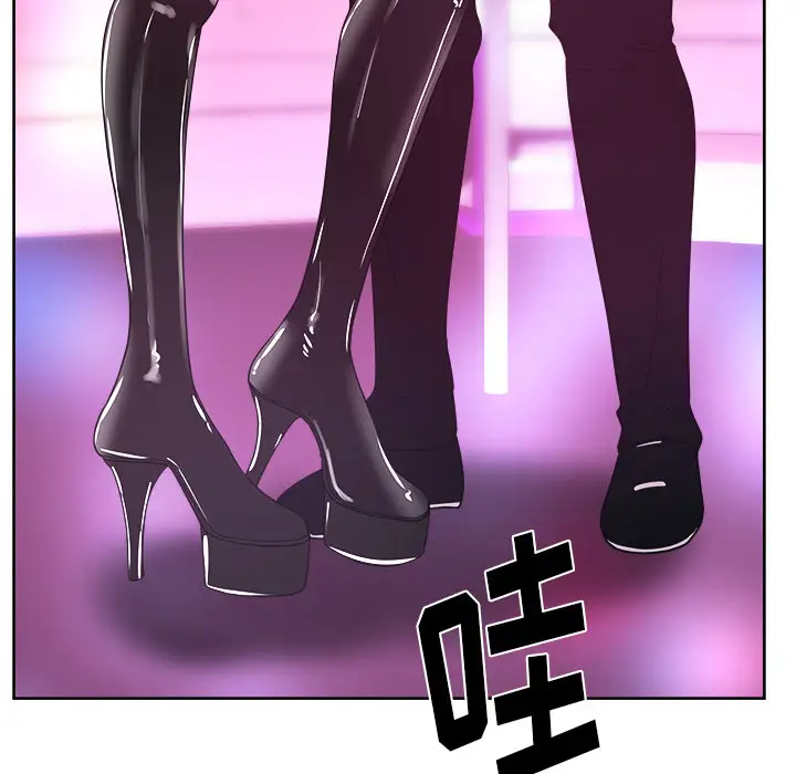 漫画吧的秀晶第37章