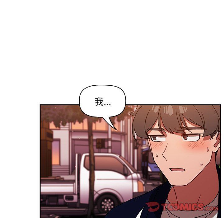 調教開關第25話