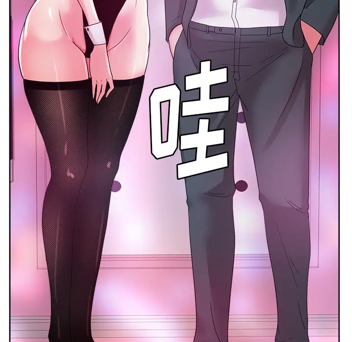 漫画吧的秀晶第38章