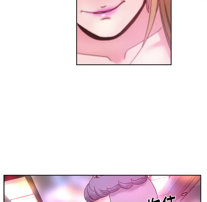 漫画吧的秀晶第38章