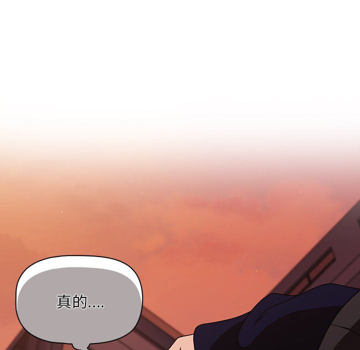 调教开关第25话