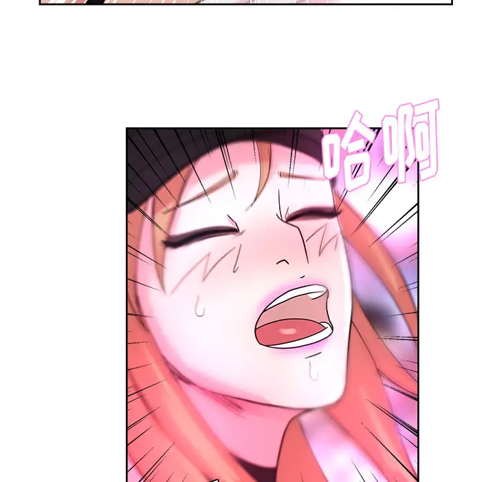 漫画吧的秀晶第38章