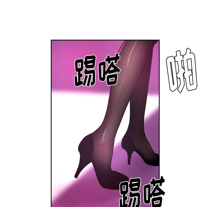 漫画吧的秀晶第38章
