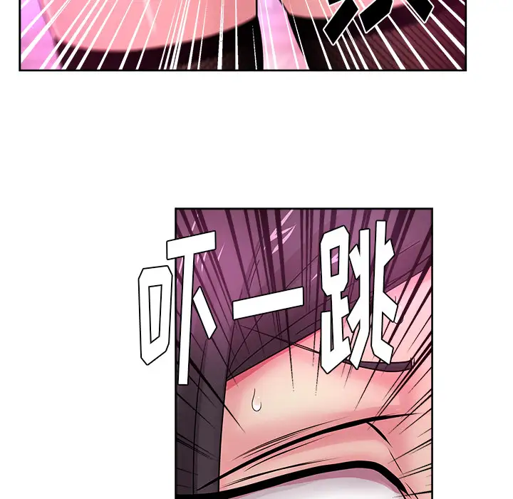 漫画吧的秀晶第38章