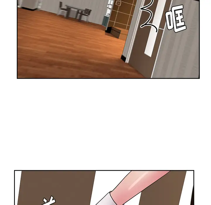 漫画吧的秀晶第38章