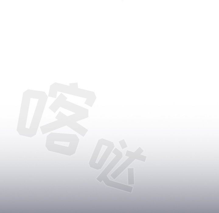 調教開關第27話